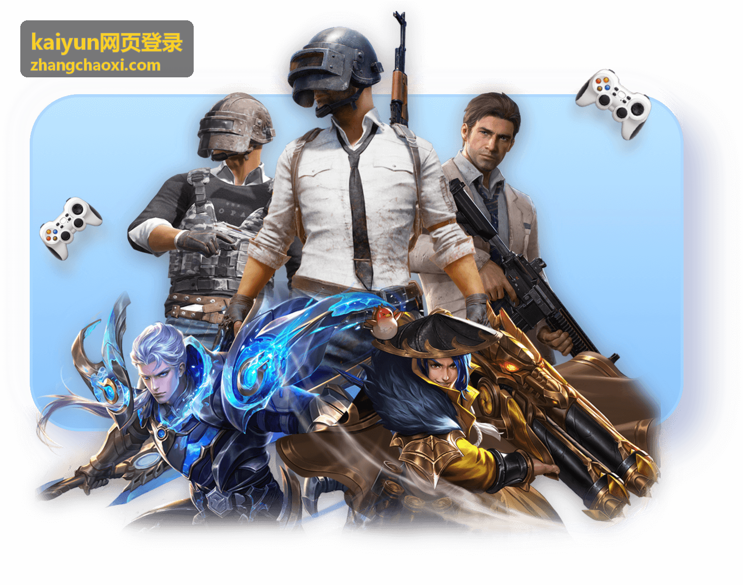 kaiyun网页登录阶段主题专场场景大图