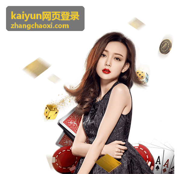 kaiyun网页登录账号核验操作场景图