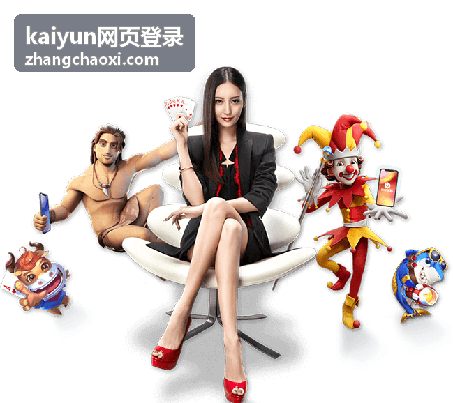 kaiyun网页登录规则答疑与帮助中心封面